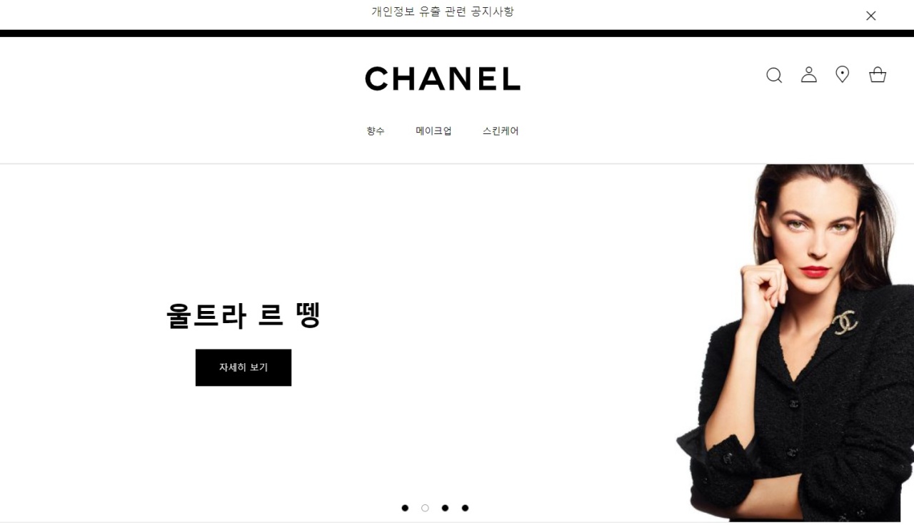 chanel-korea-apologizes-for-personal-data-leak