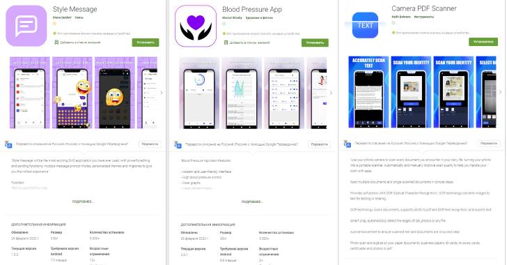 another-set-of-joker-trojan-laced-android-apps-resurfaces-on-google-play-store