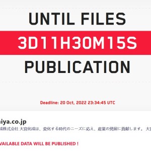 japanese-tech-firm-oomiya-hit-by-lockbit-3.0;-supply-chains-impacted