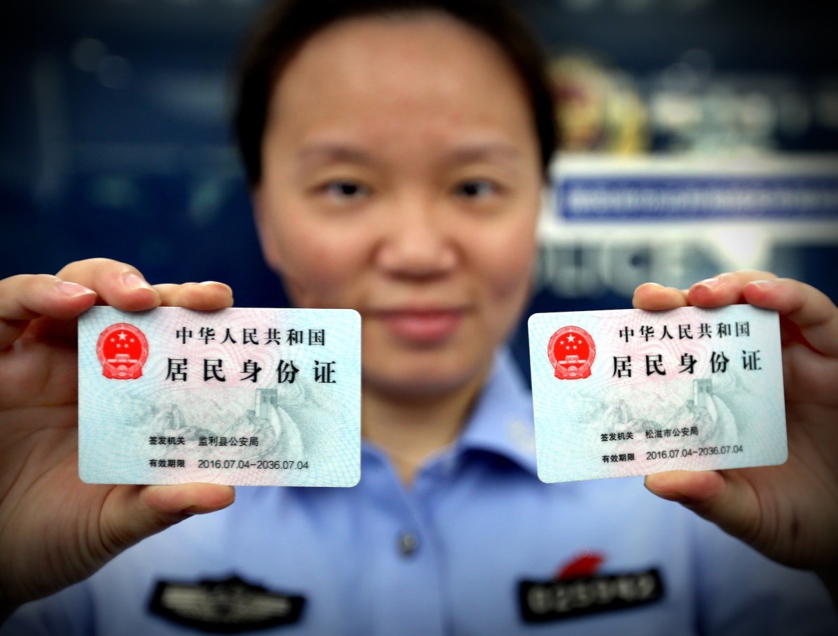 online-store-zhefengle-exposed-millions-of-chinese-citizen-ids