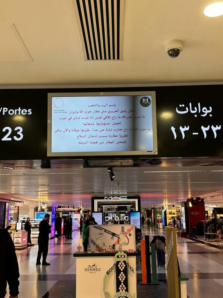 beirut-international-airport-hit-by-cyberattack-affecting-flight-information-display-system